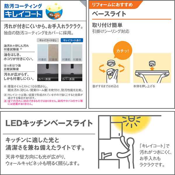 0円 【送料無料/新品】 PANASONIC LGB52030KLE1 LEDベースライト 昼白色