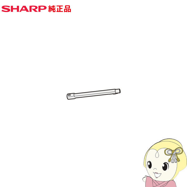 2179360741 シャープ 純正オプション品 パイプ ピンク系の通販は 5,620円