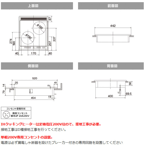[予約]CS-G217BS 三菱電機 ビルトイン IHクッキングヒーター 2口 幅45cmトップ シルバー G217Bシリーズ 200V グリルなし 20Aタイプ_1