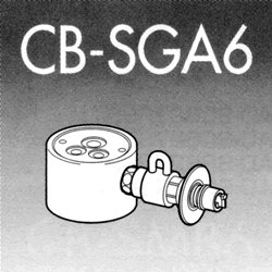 パナソニック 食器洗い乾燥機用分岐栓  CB-SGA6