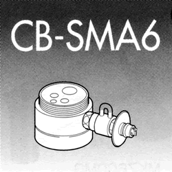 パナソニック 食器洗い乾燥機用分岐栓 CB-SMA6 - 食器洗浄機