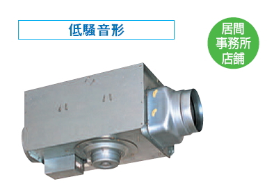 東芝 日本キャリア 天井埋込形ダクト用換気扇居間・事務所・店舗用  DVC-18H