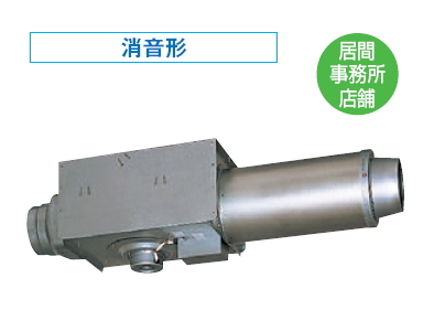 東芝 日本キャリア 天井埋込形ダクト用換気扇居間・事務所・店舗用  DVC-18HN