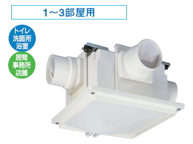東芝 日本キャリア 天井埋込形ダクト用換気扇 トイレ・洗面所・浴室・居間・事務所・店舗用  DVC-18MQ3