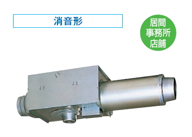 東芝 日本キャリア 天井埋込形ダクト用換気扇居間・事務所・店舗用 強弱付  DVC-23HN