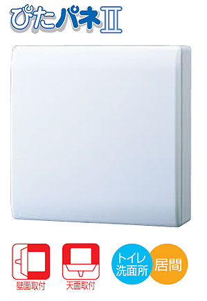 東芝 日本キャリア 圧力形パイプ用ファン トイレ・洗面所・浴室用  VFP-12X4