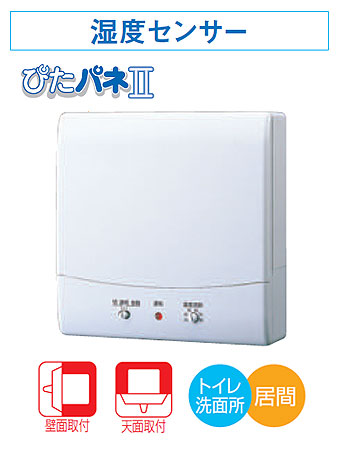 東芝 日本キャリア 圧力形パイプ用ファン トイレ・洗面所・居間用  VFP-12XH4