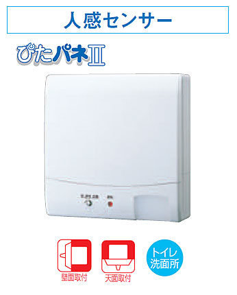 在庫あり　東芝 日本キャリア 圧力形パイプ用ファン トイレ・洗面所用 SL端子付  VFP-12XKS4
