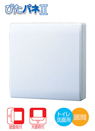 東芝 日本キャリア 圧力形パイプ用ファン トイレ・洗面所・浴室用 SL端子付  VFP-12XS4