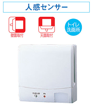 東芝 日本キャリア 圧力形パイプ用ファン トイレ・洗面所用 トイレ用  VFP-8GK4