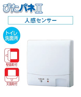 東芝 圧力形パイプ用ファン トイレ・洗面所用 トイレ用  VFP-8XK2 の通販は 7,920円