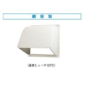 C-30D3T  東芝 日本キャリア 一般換気扇用 防火ダンパー付ウェザーカバー  鋼板製 30cm用 の通販は 6,371円