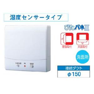 VFP-12XHSD4  東芝 日本キャリア 圧力形パイプ用ファン  ぴたパネII  湿度センサータイプ 洗面所用