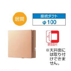 VFP-8WUFF3T  東芝 日本キャリア パイプ用ファン 給気専用タイプ 壁面取付  居間用