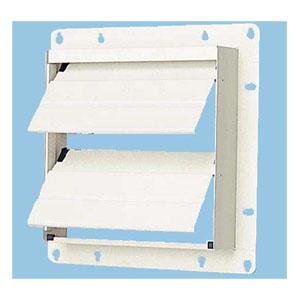 FY-GESS203 Panasonic 有圧換気扇用 電気式シャッター／鋼板製