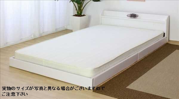 「メーカー直送」268-01-D 友澤木工 棚　照明　コンセント付フロアベッド ダブル ホワイト