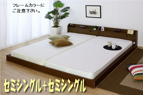 「メーカー直送」268-01-K 友澤木工 棚　照明　コンセント付フロアベッド キング（セミシングル+セミシングル） ホワイト