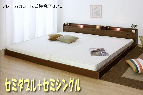 「メーカー直送」268-01-WK210 友澤木工 棚　照明　コンセント付フロアベッド ワイドキング210(セミシングル+セミダブル) ホワイト