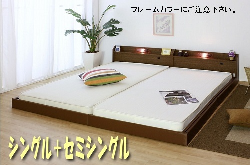 「メーカー直送」268-25-LWK190 友澤木工 棚　照明　コンセント付フロアベッド ワイドキング190(セミシングル+シングル)(ロング) ブラック