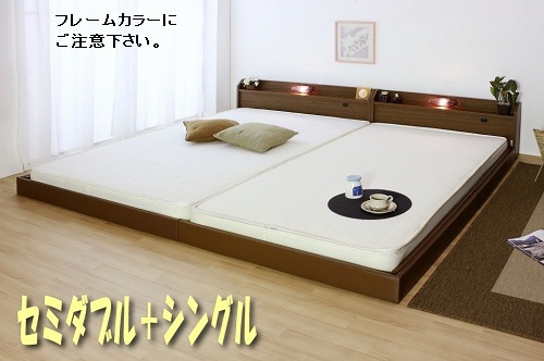 「メーカー直送」268-25-WK220 友澤木工 棚　照明　コンセント付フロアベッド ワイドキング220(シングル+セミダブル) ブラック