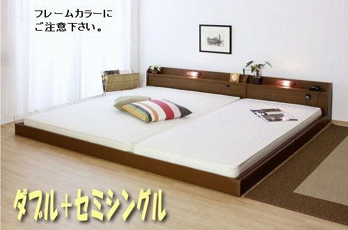 「メーカー直送」268-25-WK230 友澤木工 棚　照明　コンセント付フロアベッド ワイドキング230(セミシングル+ダブル) ブラック