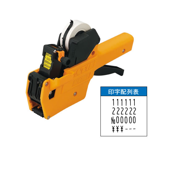 CR-07002　サトー　ハンドラベラー PB-1型