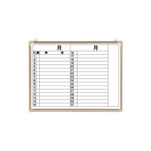 CR-16706 クラウン ホワイトボード 月予定表 ﾖｺ書き