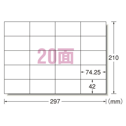 CR-27213　エーワン　ＰＰＣラベル　A4判　20面A型 宛名・表示用　500シート　28764