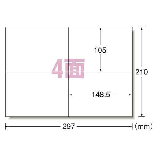 CR-27215　エーワン　ＰＰＣラベル　A4判　4面 宛名・表示用　500シート　28766