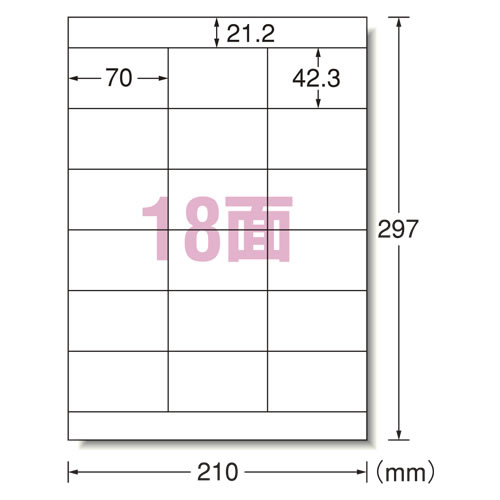 CR-27264　エーワン　レーザープリンタラベル　A4判　18面　500シート　28644