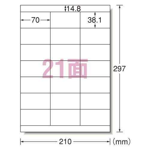 CR-27265　エーワン　レーザープリンタラベル　A4判　21面　500シート　28645