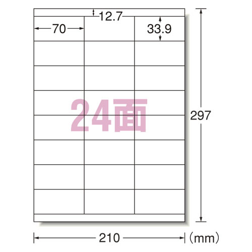 CR-27266　エーワン　レーザープリンタラベル　A4判　24面　500シート　28646