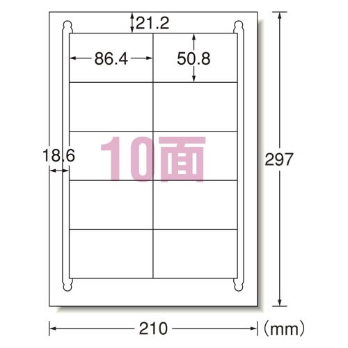 CR-27267　エーワン　レーザープリンタラベル　A4判　10面　500シート　28647の通販は 18,300円