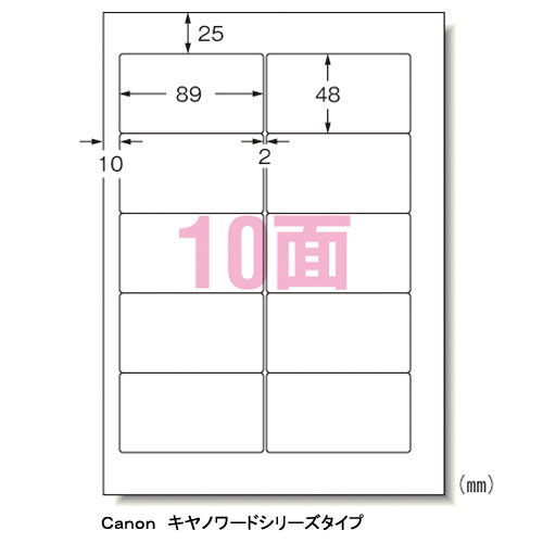 CR-35641 エーワン パソコン＆ワープロラベル A4判 10面 500シート