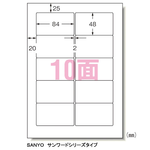 CR-35649　エーワン　パソコン＆ワープロラベル　A4判 10面　500シート　SANYO　28732 16,058円