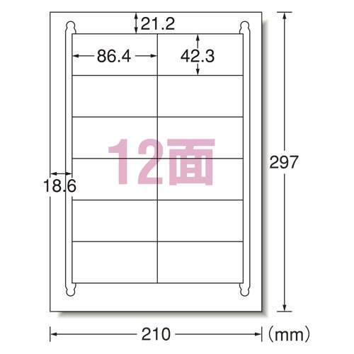 CR-38799　エーワン　ＬＢＰラベル再生紙　A4 12面　余白　500シート　31642