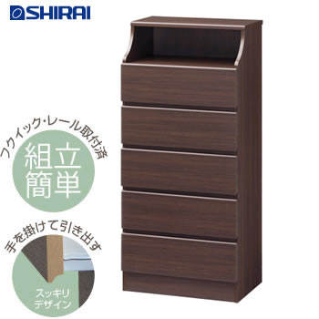 「メーカー直送」CSC-1360HDK 白井産業 チェスカ チェスト ダークブラウン【お客様組立品】の通販は 22,752円