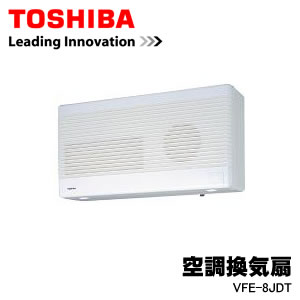 在庫限り　VFE-8JDT 東芝 日本キャリア 空調換気扇　壁掛形　8畳用