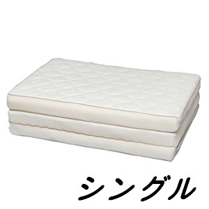 【メーカー直送】 アイリスオーヤマ　エアリーハイブリッドマットレス シングル　HB90-S