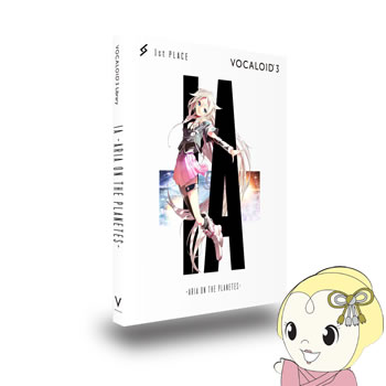 1st PLACE 1STV-0008　IA -ARIA ON THE PLANETES- 通常版