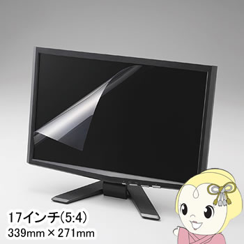 EF-FL17BL　エレコム　ブルーライトカット液晶保護フィルム　17インチ(5:4)の通販は 6,377円