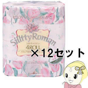 四国特紙 シルティロマン トイレットペーパー ダブル (4ロール*12セット)の通販は 5,185円