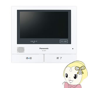 電源コード/直結式兼用】 VL-V671K パナソニック テレビドアホン用増設