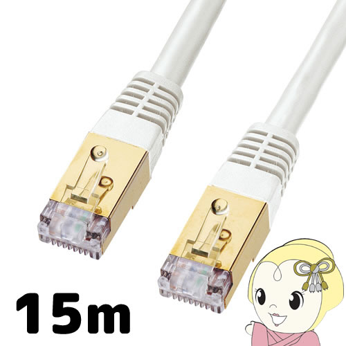 サンワサプライ カテゴリ7LANケーブル 15m KB-T7-15WN