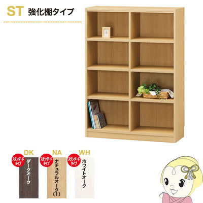 【組立品・幅オーダー・メーカー直送】 タナリオ 浅型 強化棚 特注素材 オープンラック TNL-EM 高120×横幅81〜90cmの通販は