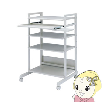 【メーカー直送】サンワサプライ スチール製ハイスタンドパソコンラック（W670×D644×H1071mm） RAC-EC7SN2