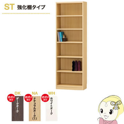 【組立品・幅オーダー・メーカー直送】 タナリオ 深型 強化棚 特注素材 オープンラック TNL-EM 高180×横幅45〜60cmの通販は