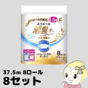 大王製紙 消臭プラスコンパクト ダブル 37.5m (8ロール*8セット)の通販は