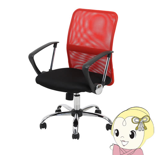 チェア おしゃれ 不二貿易 メッシュバックチェアー ＨＦ−７８ＲＤ レッド 【メーカー直送】 7,785円