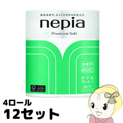 ネピア ネピアプレミアムソフトトイレットペーパー ダブル (4ロール*12セット) 4,787円